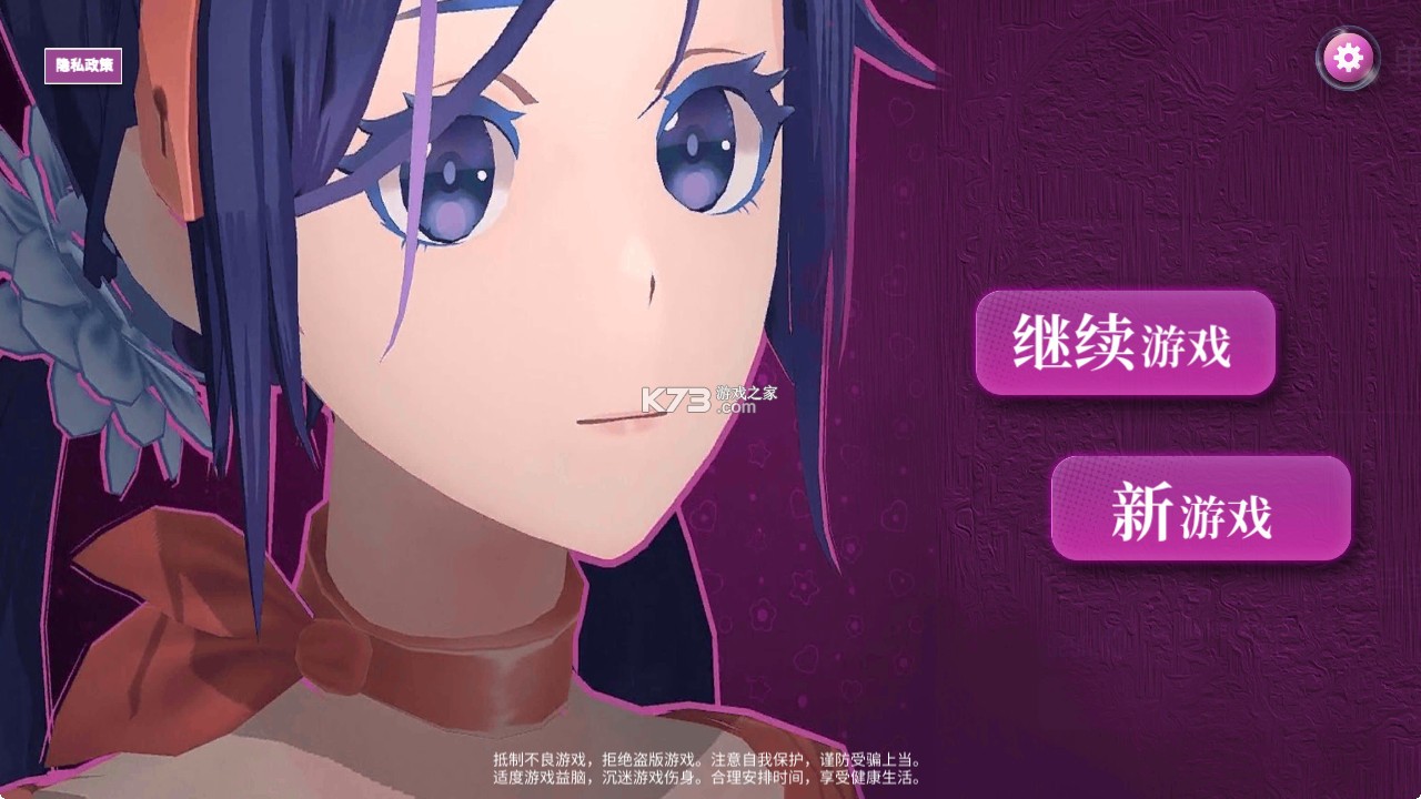 米塔 v1.0.2 手机版(MiSide ) 米塔 v1.0.2 手机版(MiSide )