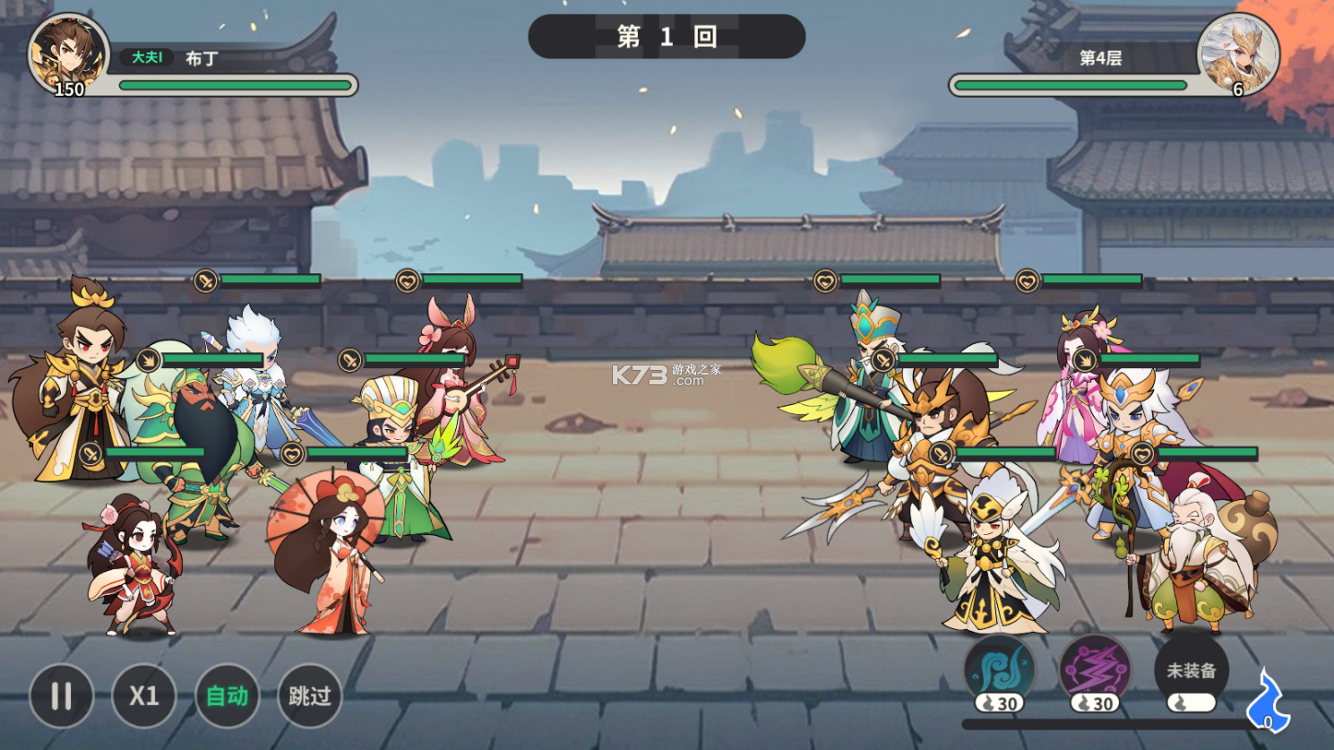 小小幻兽录 v1.0 手游官方版