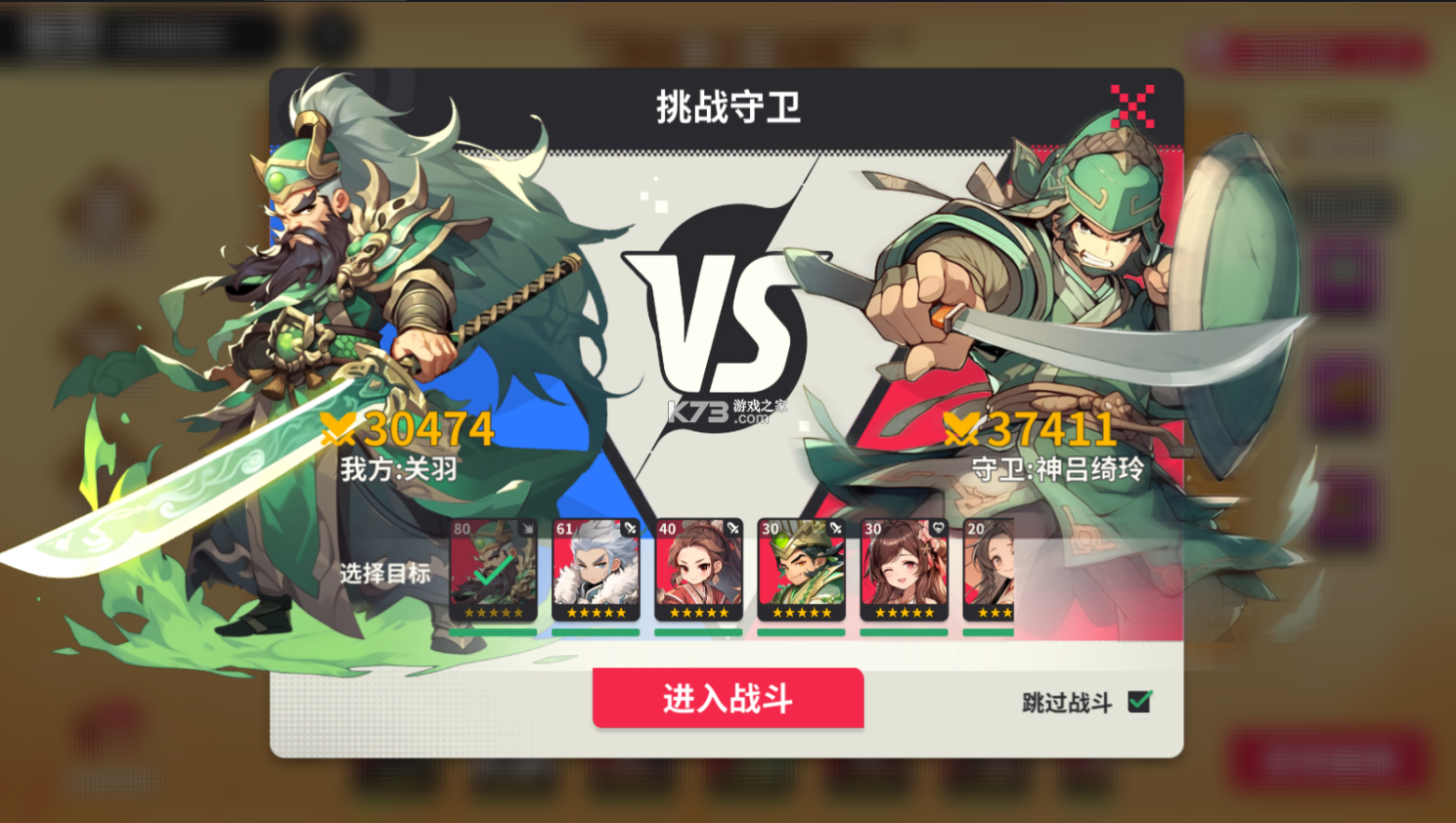 小小幻兽录 v1.0 手游官方版