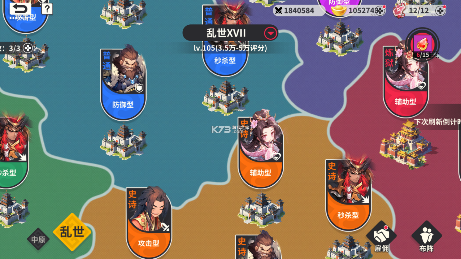 小小幻兽录 v1.0 手游官方版