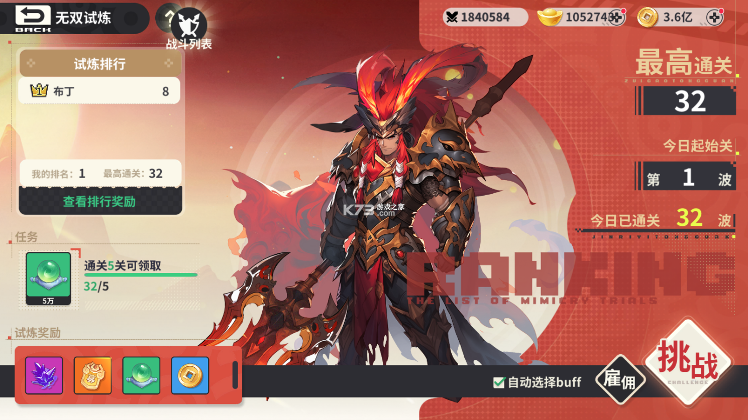 小小幻兽录 v1.0 手游官方版