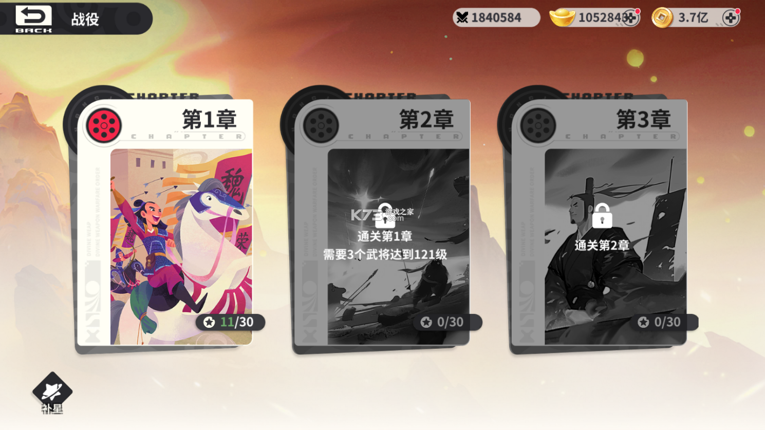 小小幻兽录 v1.0 手游官方版