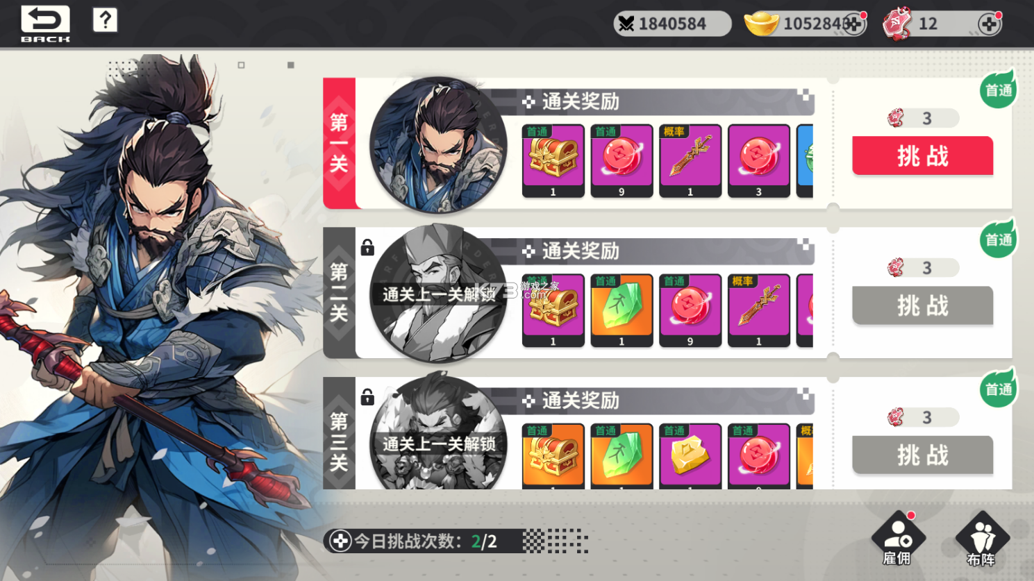 小小幻兽录 v1.0 手游官方版