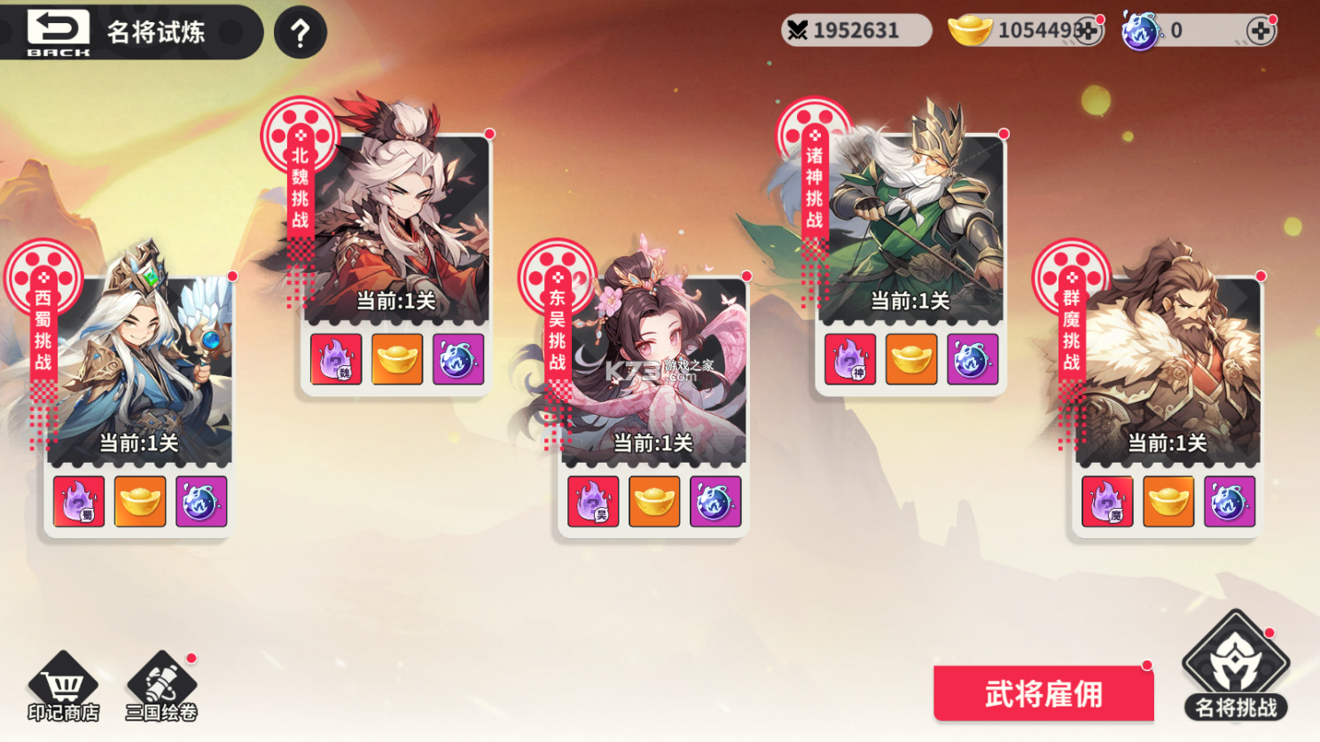 小小幻兽录 v1.0 手游官方版