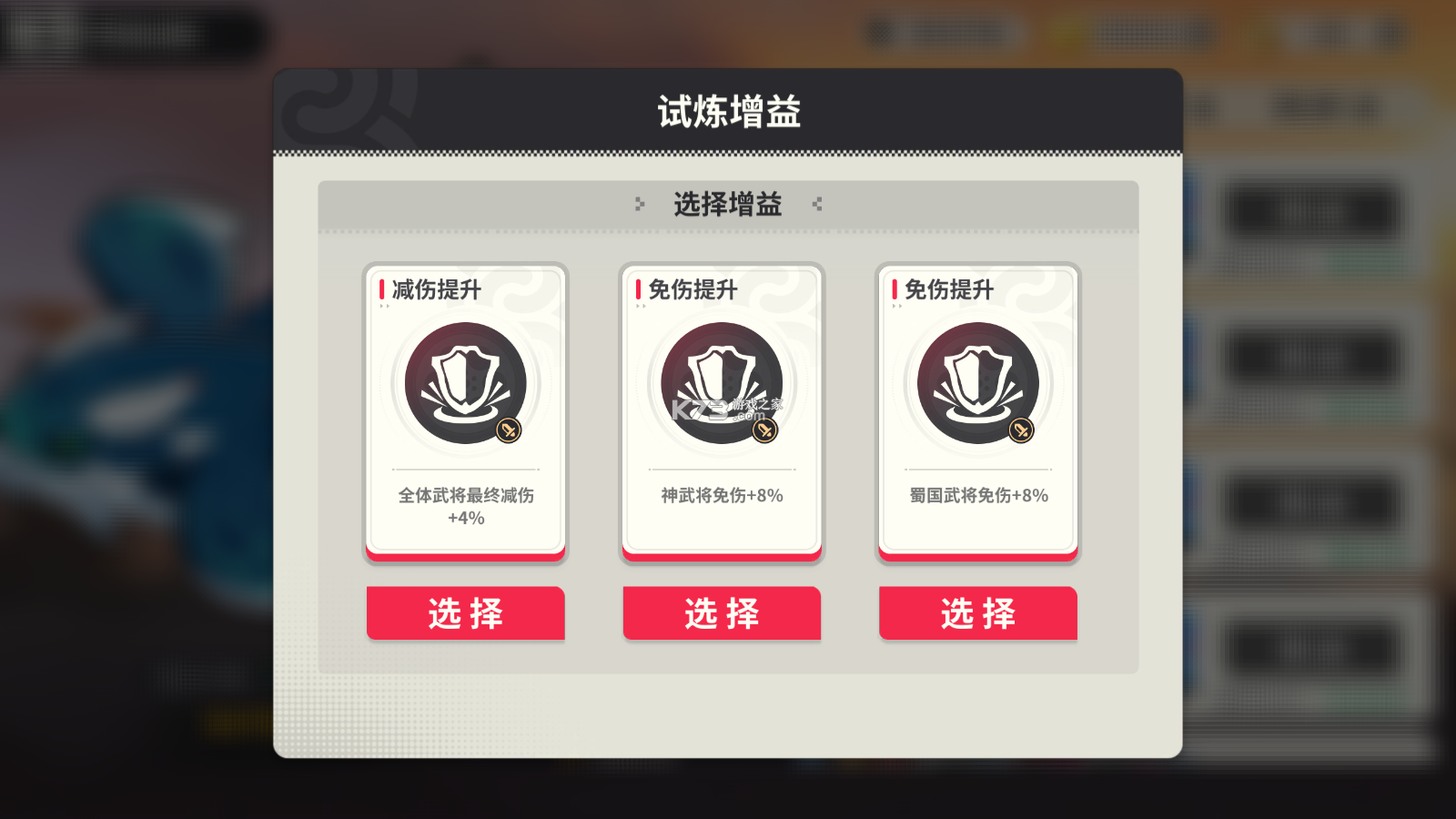 小小幻兽录 v1.0 手游官方版