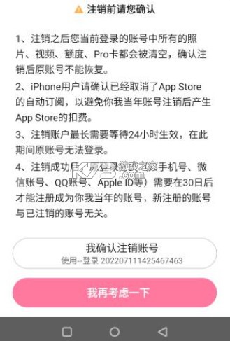 你我当年 v4.3.1 app最新版下载