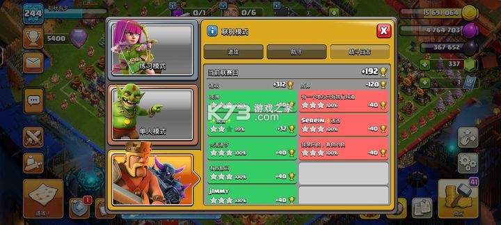 部落冲突 v17.18.11 破解版2025最新版本中文