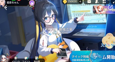 雀愿 v0.2.0 先锋版