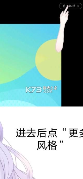 漫想世界 v7.21.0 app官方正版下载