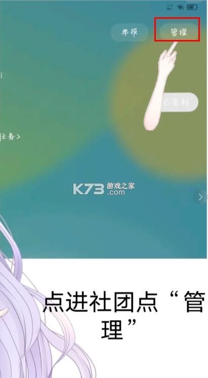 漫想世界 v7.21.0 app官方正版下载