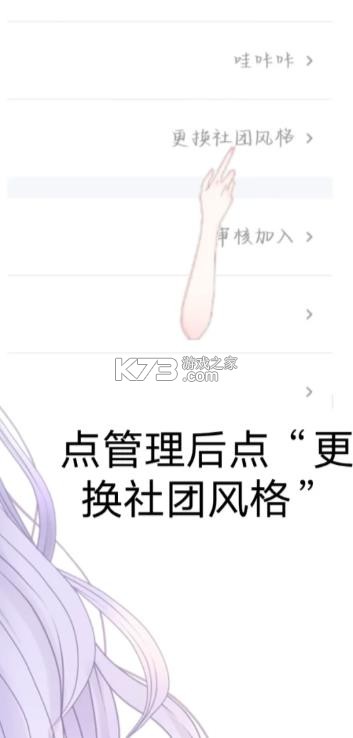 漫想世界 v7.21.0 app官方正版下载