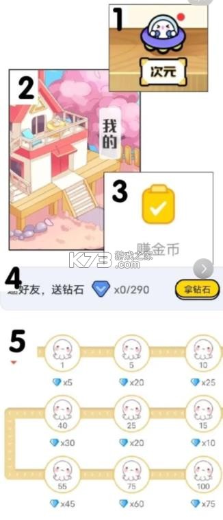 漫想世界 v7.21.0 app官方正版下载