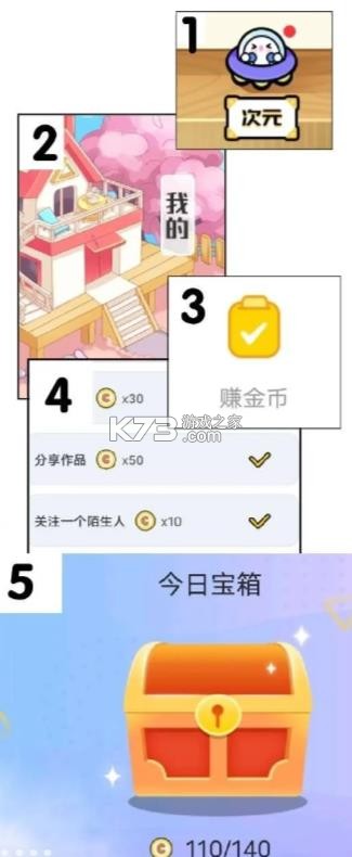漫想世界 v7.21.0 app官方正版下载