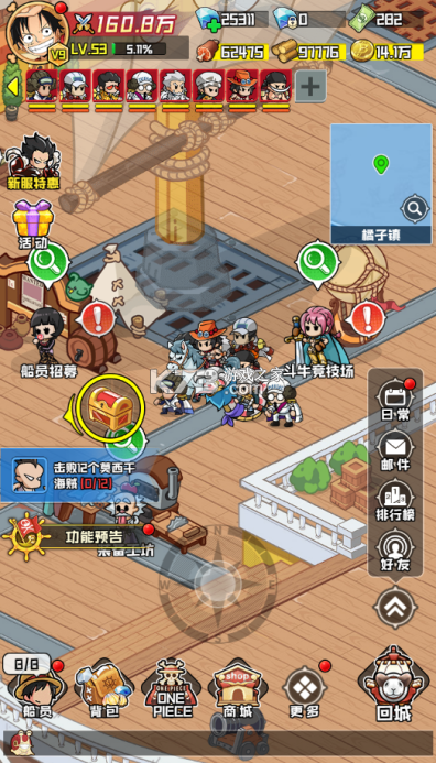 大航海威加 v1.2.0 手游