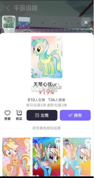 千岛识物 v5.81.0 app下载官方最新版本