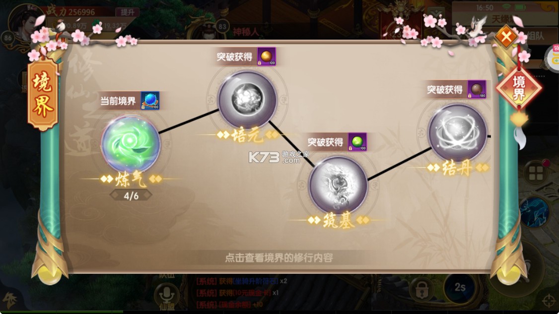 天缘传说 v1.01.001 折扣商店版 天缘传说 v1.01.001 折扣商店版