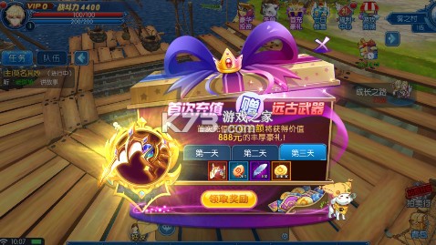 全职猎手 v4.5.01 0.1折无限充版 全职猎手 v4.5.01 0.1折无限充版