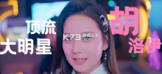 怦然心动的瞬间 v1.0.0 手游