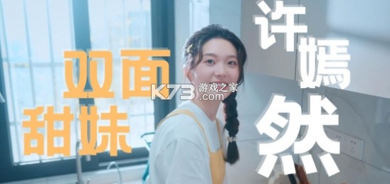 怦然心动的瞬间 v1.0.0 手游