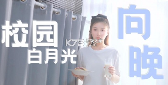 怦然心动的瞬间 v1.0.0 手游