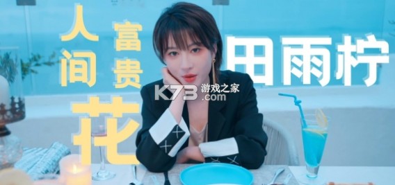 怦然心动的瞬间 v1.0.0 手游