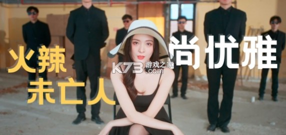 怦然心动的瞬间 v1.0.0 手游