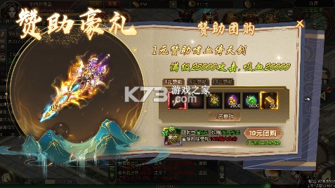 傲视苍穹 v1.0 超爆打金版