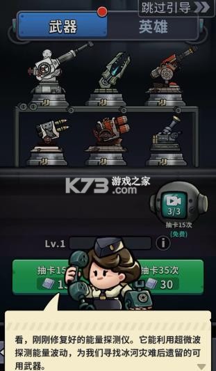 小舰舰超勇 v1.60168.59575 游戏 小舰舰超勇 v1.60168.59575 游戏