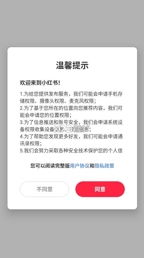 rednote v8.76.0 小红书国际版下载