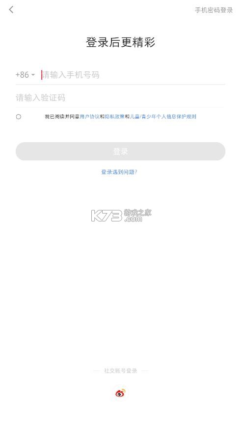 rednote v8.76.0 小红书国际版下载