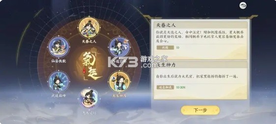 掌门下山 v0.1.5 手游下载