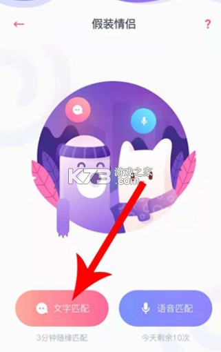 uki v5.108.4 社交app下载