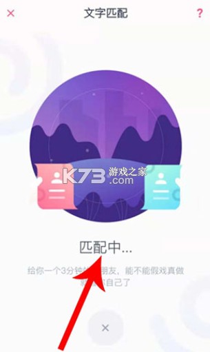 uki v5.108.4 社交app下载