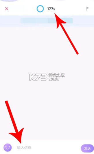 uki v5.108.4 社交app下载