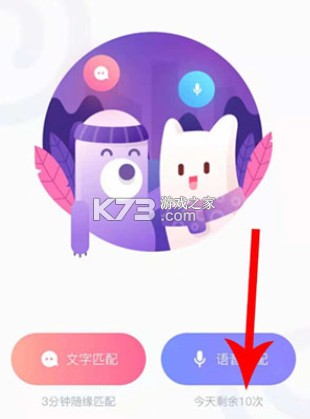 uki v5.108.4 社交app下载