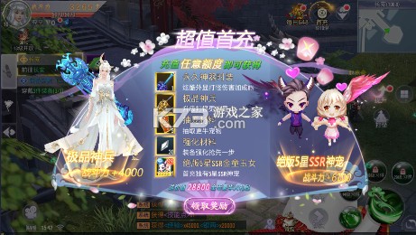 蓬莱 v1.0 0.1折版