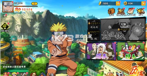 永恒领主 v1.0 0.05折火影每日千充版 永恒领主 v1.0 0.05折火影每日千充版