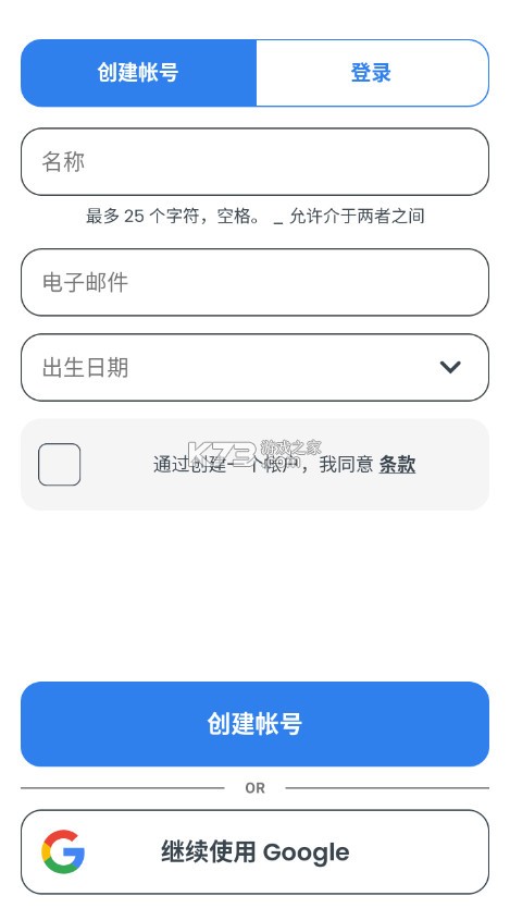 谱倚墨 v1.334 app 谱倚墨 v1.334 app