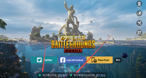 PUBG地铁跳生 v3.7.0 2025最新版 PUBG地铁跳生 v3.7.0 2025最新版
