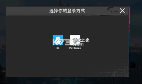 PUBG地铁跳生 v3.7.0 2025最新版 PUBG地铁跳生 v3.7.0 2025最新版