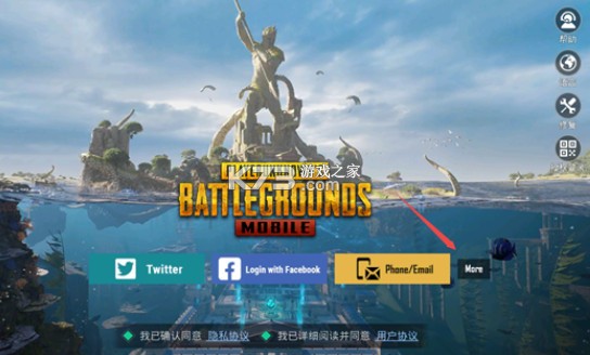 PUBG地铁跳生 v3.7.0 2025最新版 PUBG地铁跳生 v3.7.0 2025最新版