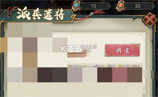 群英风华录 v1.1.4 小米版