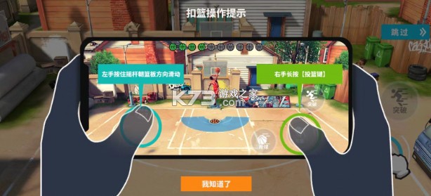 街球艺术 v2.3.24 手游官方版