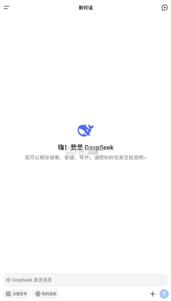 deepseek v1.1.3 官方下载 deepseek v1.1.3 官方下载