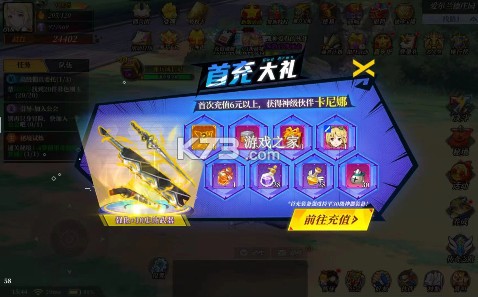 神陵武装 v1.1.2 天天送6480版 神陵武装 v1.1.2 天天送6480版