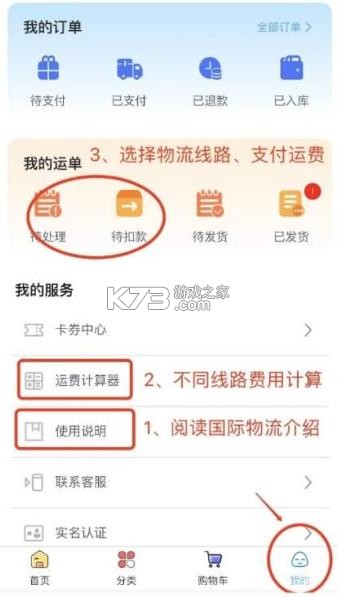 合马日淘 v1.1.8 app 合马日淘 v1.1.8 app
