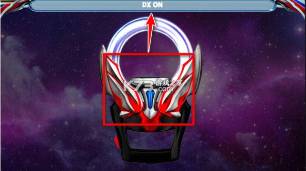 欧布奥特曼变身模拟器 v1.6 手游