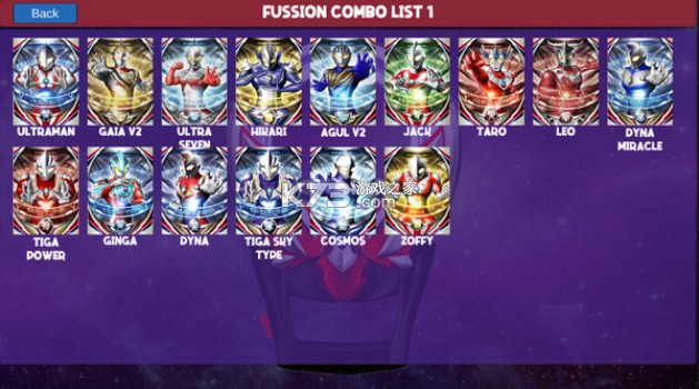 欧布奥特曼变身模拟器 v1.6 手游