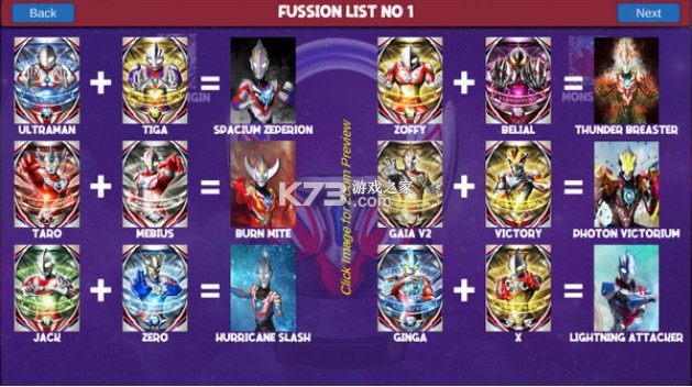 欧布奥特曼变身模拟器 v1.6 手游