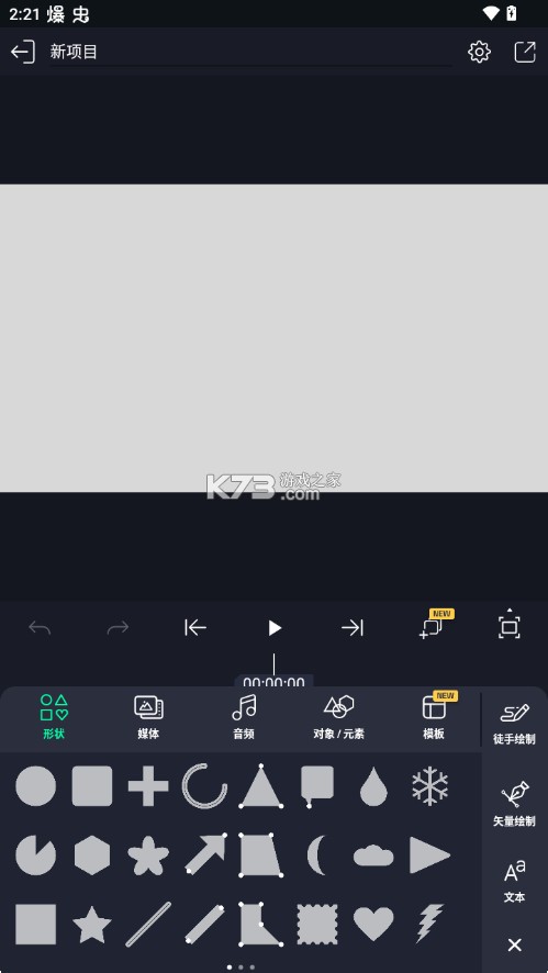 AutSheng v5.2.0 下载 AutSheng v5.2.0 下载